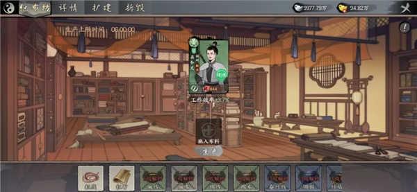 千古江湖梦无限元宝版截图3