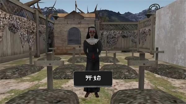 胆小别追我截图3