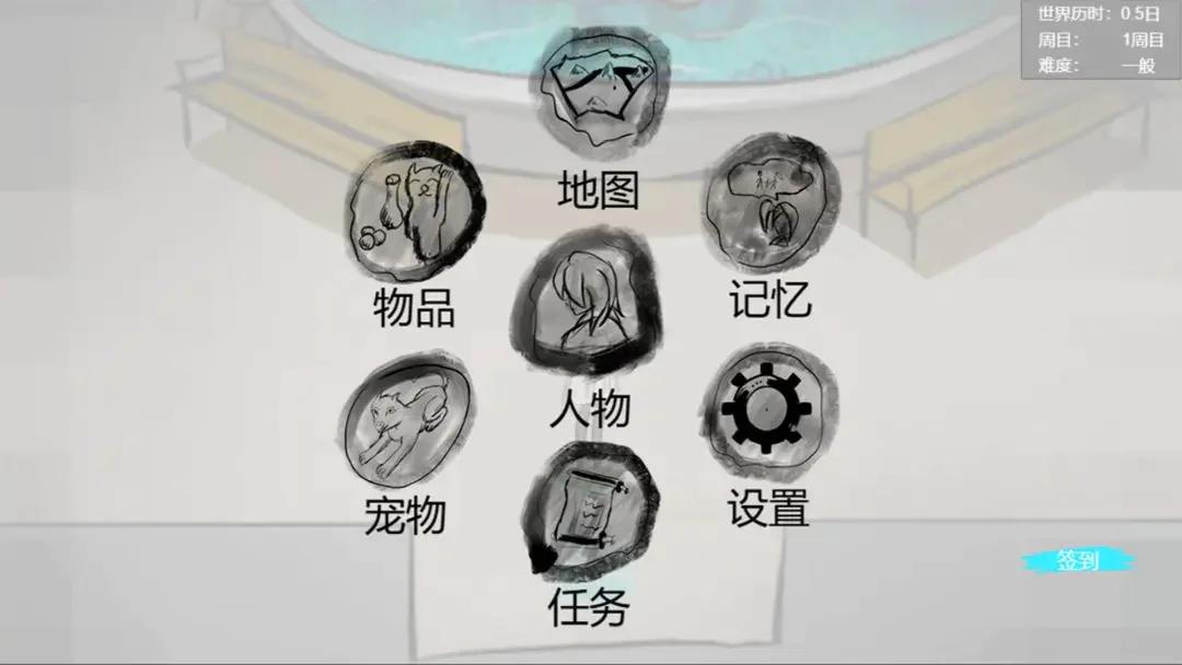 静夜之末影传说