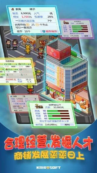 青空挖掘公司游戏1.0.6截图2