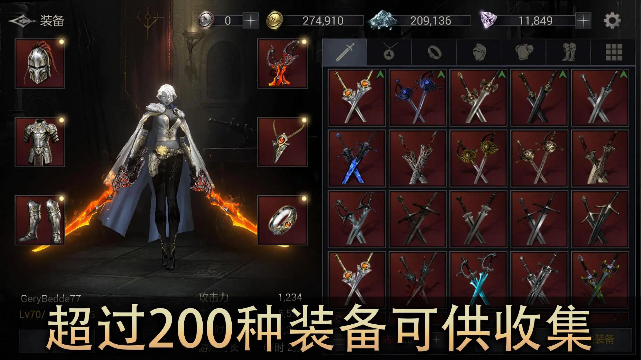 恶魔猎手暗影世界单机版截图2