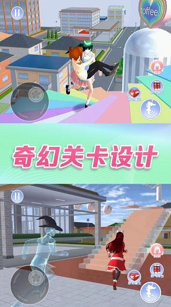 青春恋爱日记下载安装