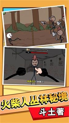 禁闭求生游戏截图0