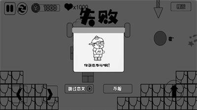 爱冒险的蛋蛋游戏下载截图0