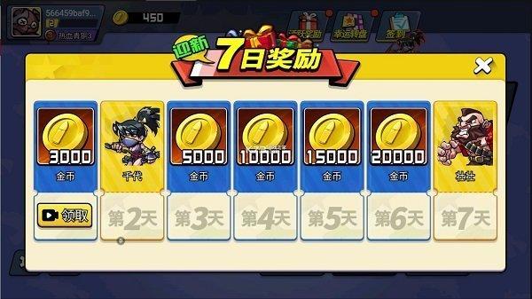 全民吃鸡大战免广告版截图1