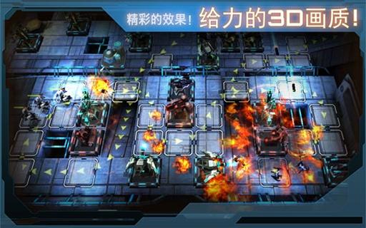 军师请布阵版截图1
