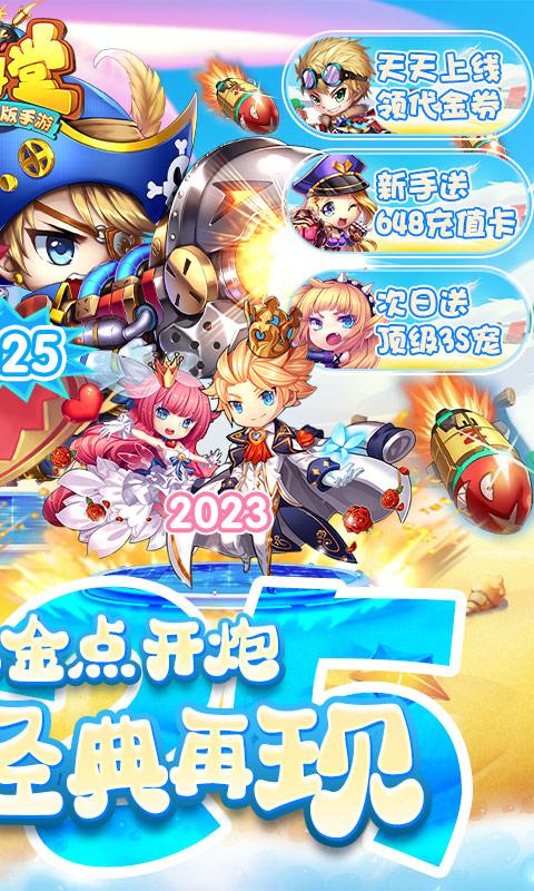斗斗堂手游截图1