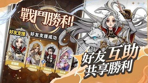 精灵序曲国际服截图1