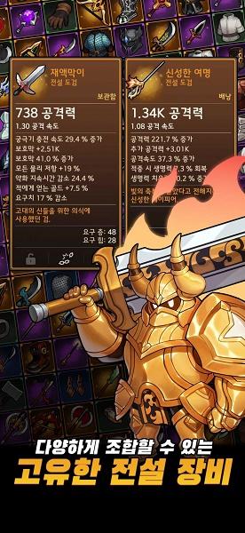 循环地牢游戏