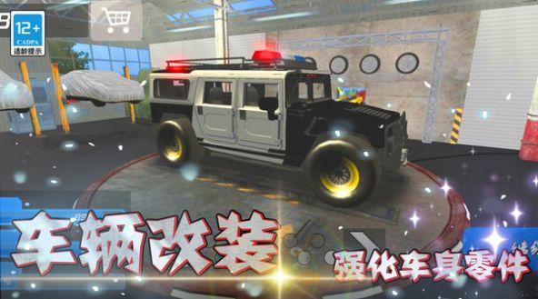 天天漂移3D游戏截图1