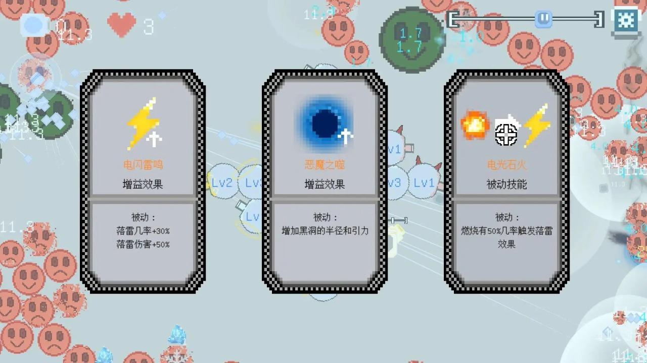 晶塔之阵游戏截图0