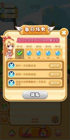 神兵传奇无限挂机截图1