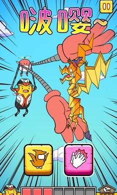班纳顿2侏罗纪世界截图0