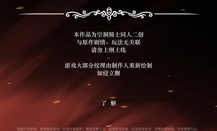 丝绸颂曲1.4截图1