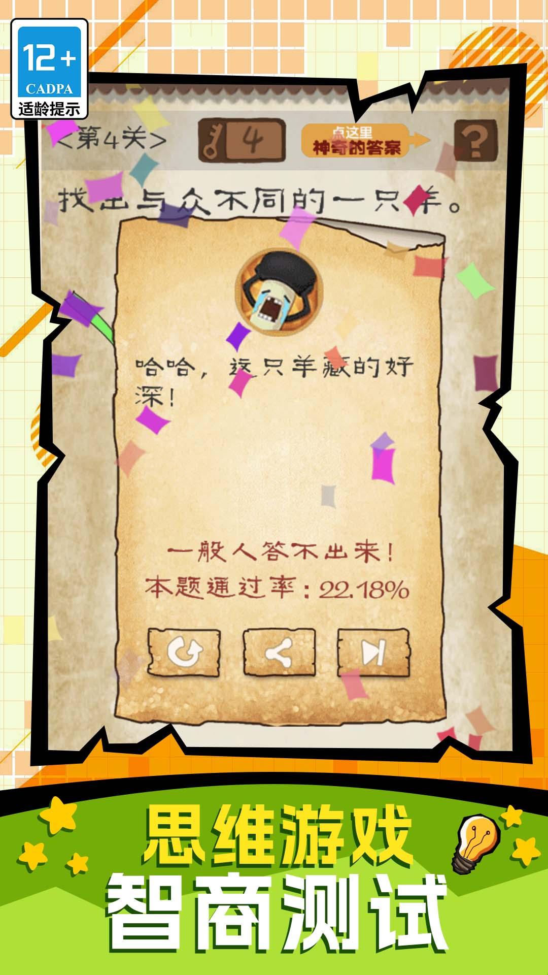 水果联盟
