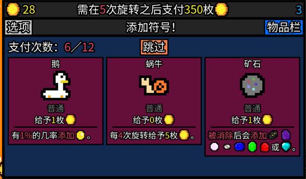 幸运房东手机版下载