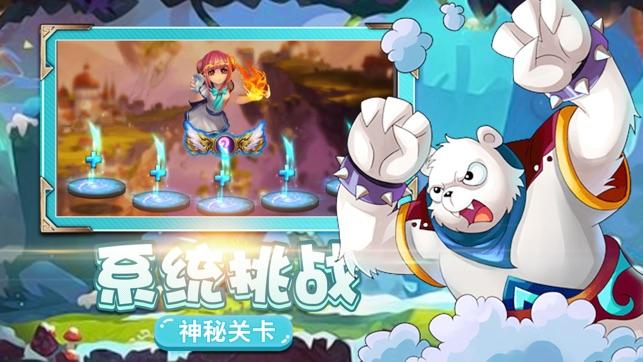超神大乱斗截图2