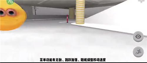 Nextbots联机版内置菜单截图2