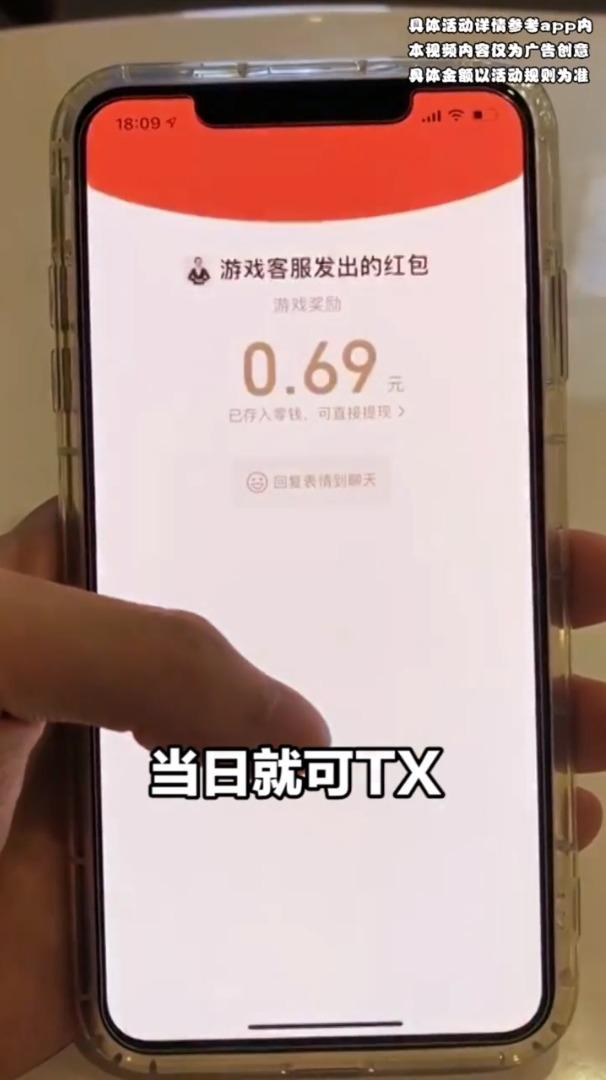 开心果园红包版截图2