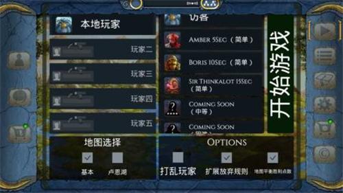神秘大地安卓版