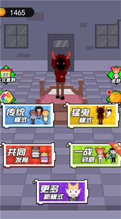 像素攻防战截图2