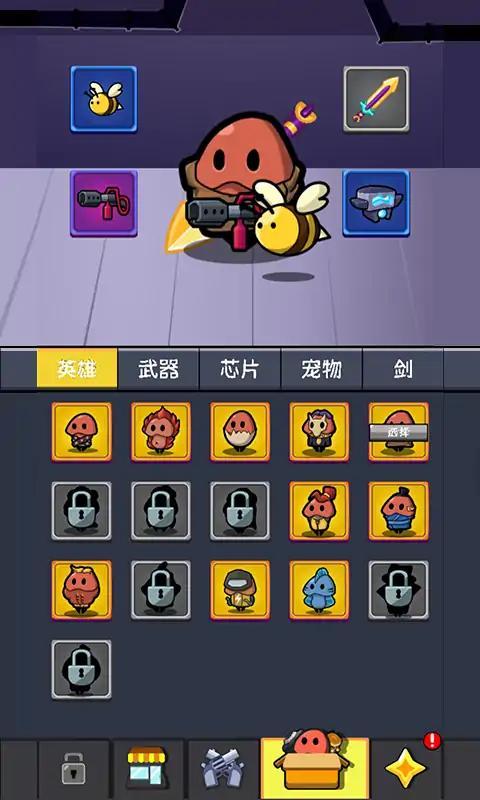 小蘑菇转刀幸存者截图2
