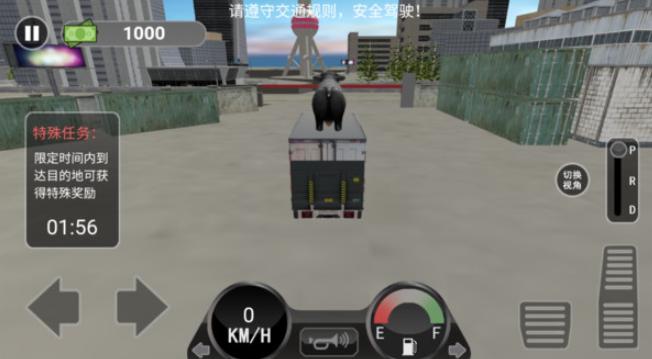 3D卡车驾驶模拟