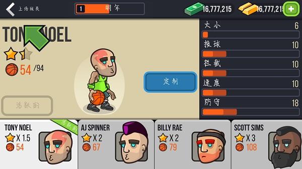 篮球战役下载(Basketball Battle)(Basketball Battle)