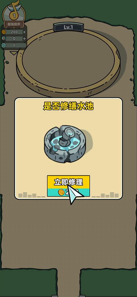 缪斯音街最新版