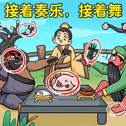 热梗江湖