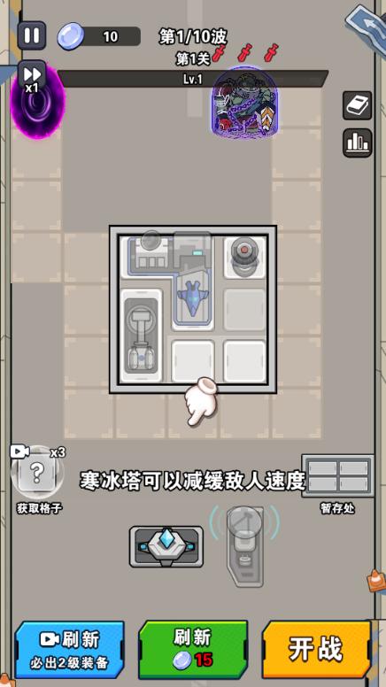 勇士集结截图0