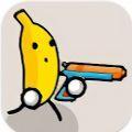 Banana Gun游戏