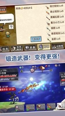 武器投掷2内置菜单