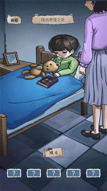 多巴胺换装安卓版下载