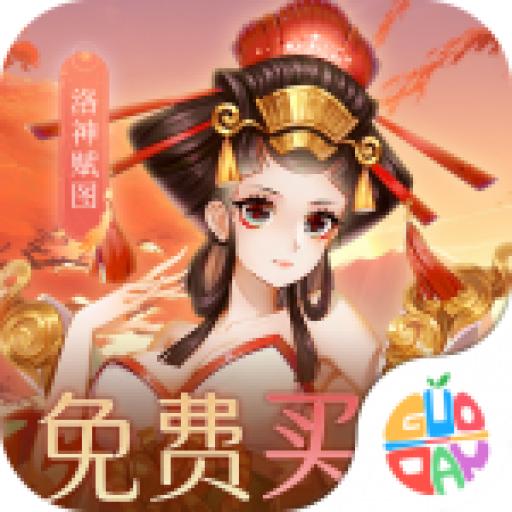 百世文华录手游