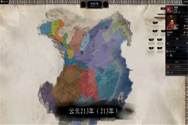 三国天下归心截图2