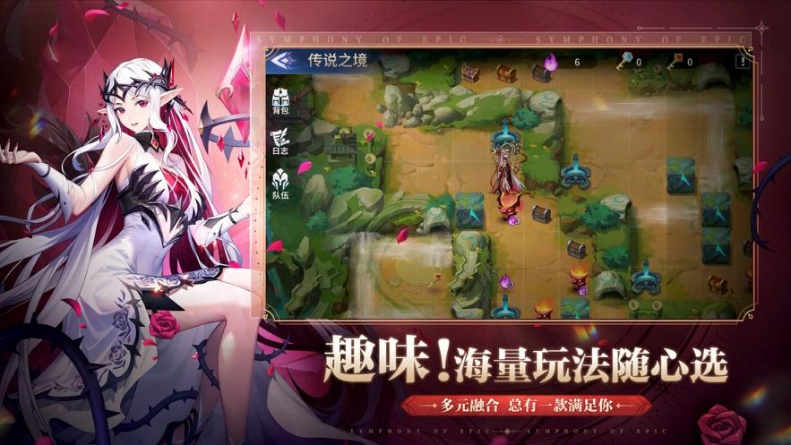 幻世与冒险官方下载截图3