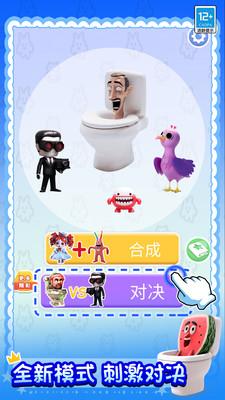 合成传说游戏截图1