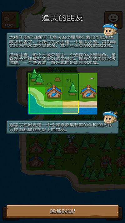 先锋典范游戏