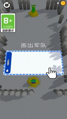 画画召唤师截图3