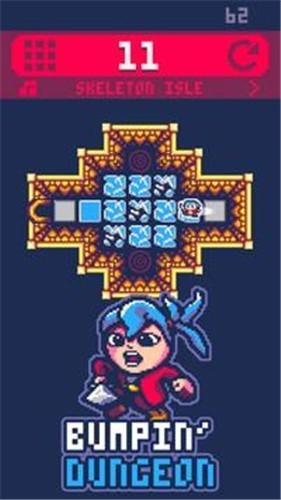 邦平地牢截图2