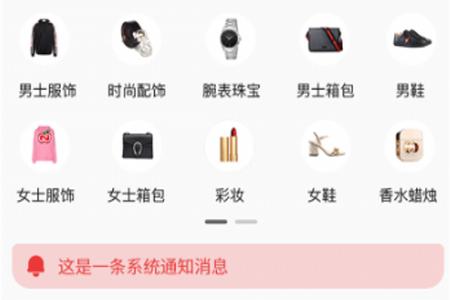 抖富app