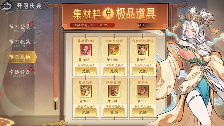 朝歌手游