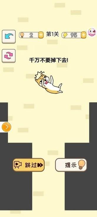汪汪小屋游戏