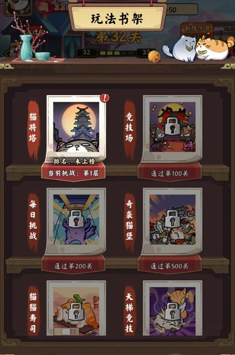 猫狩纪0.1折