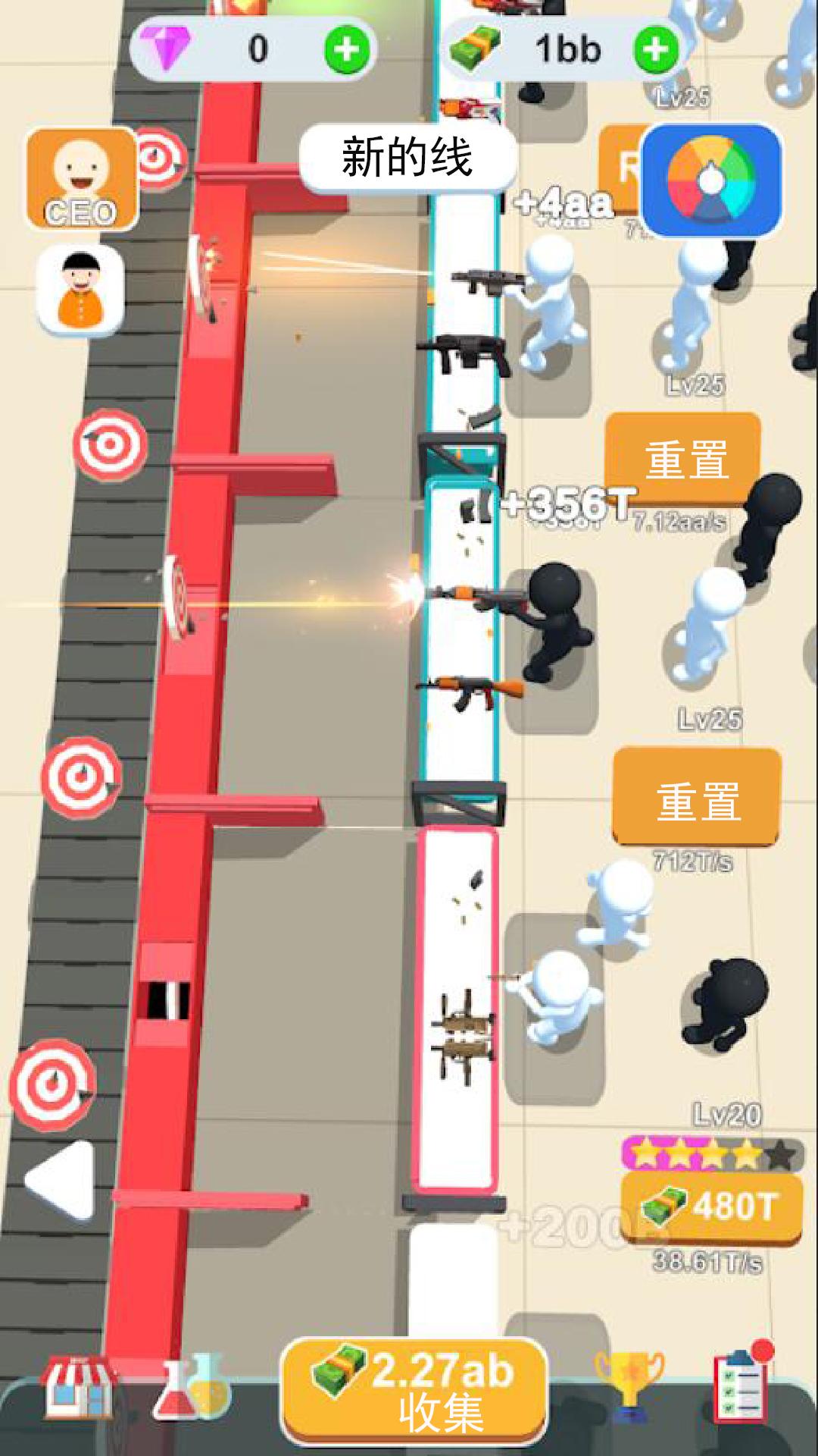 财富传奇游戏截图3