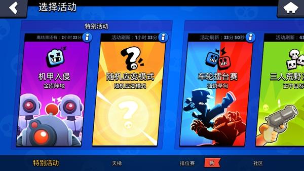 Null’s Brawl最新版