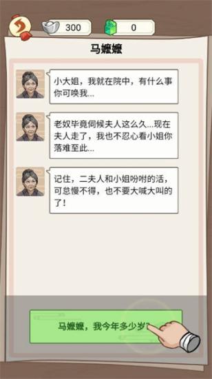 本宫重生了内置菜单
