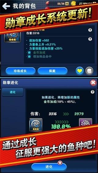 钓鱼发烧友9.1.0下载