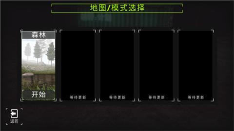项目越野20中文版